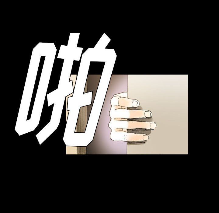 完美情人养成记第15话