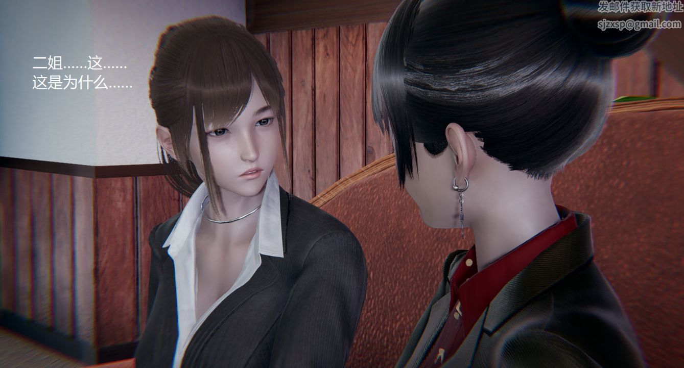 [3D]孙傢遗产的秘密第02话