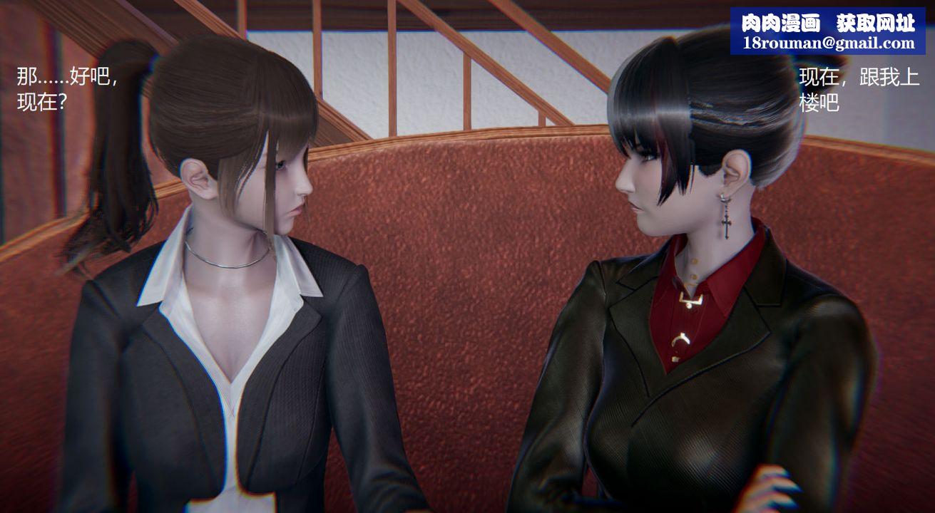 [3D]孙傢遗产的秘密第02话