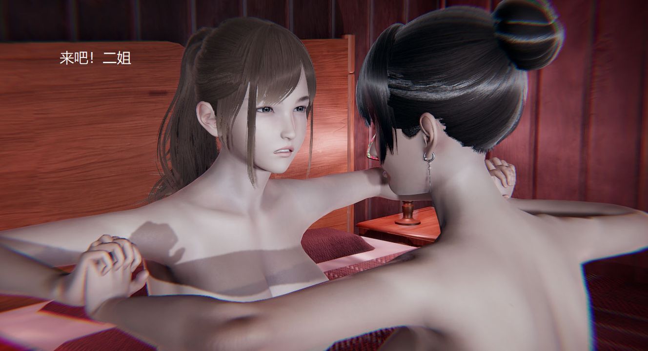 [3D]孙傢遗产的秘密第02话