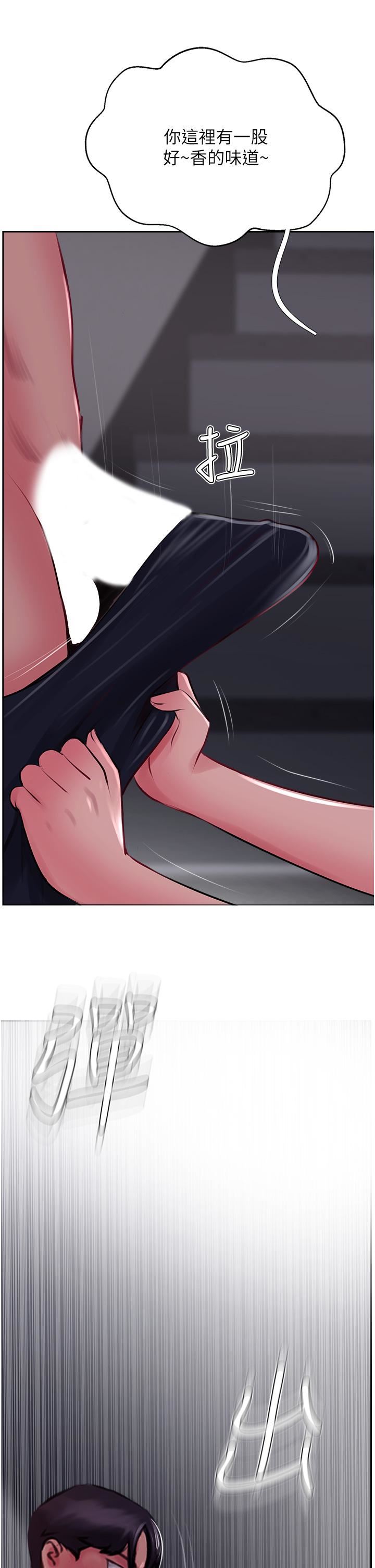 攻顶传教士第22话-受不瞭瞭，直接开战吧