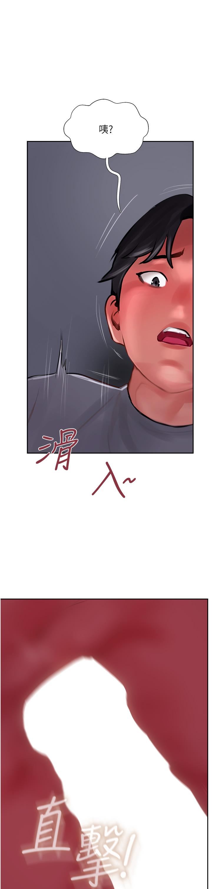 攻顶传教士第22话-受不瞭瞭，直接开战吧