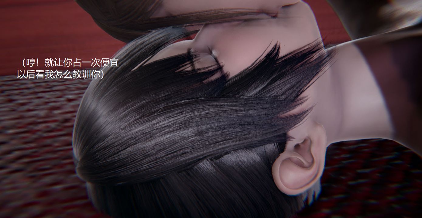 [3D]孙傢遗产的秘密第02话