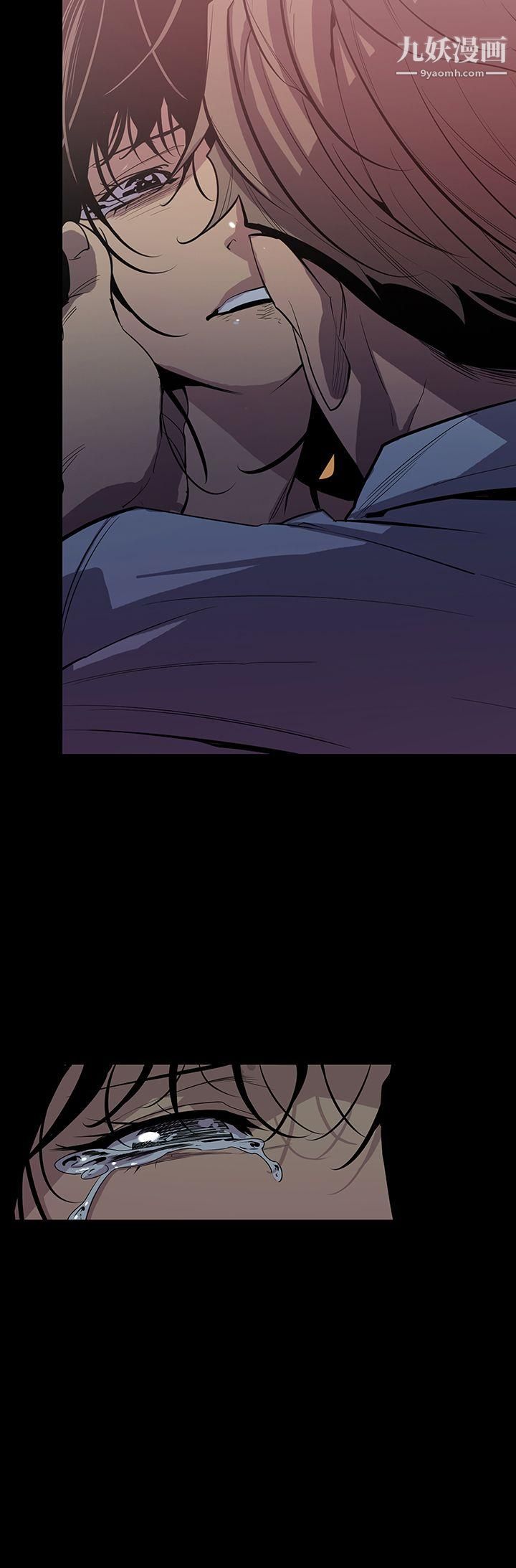 獠牙第9话