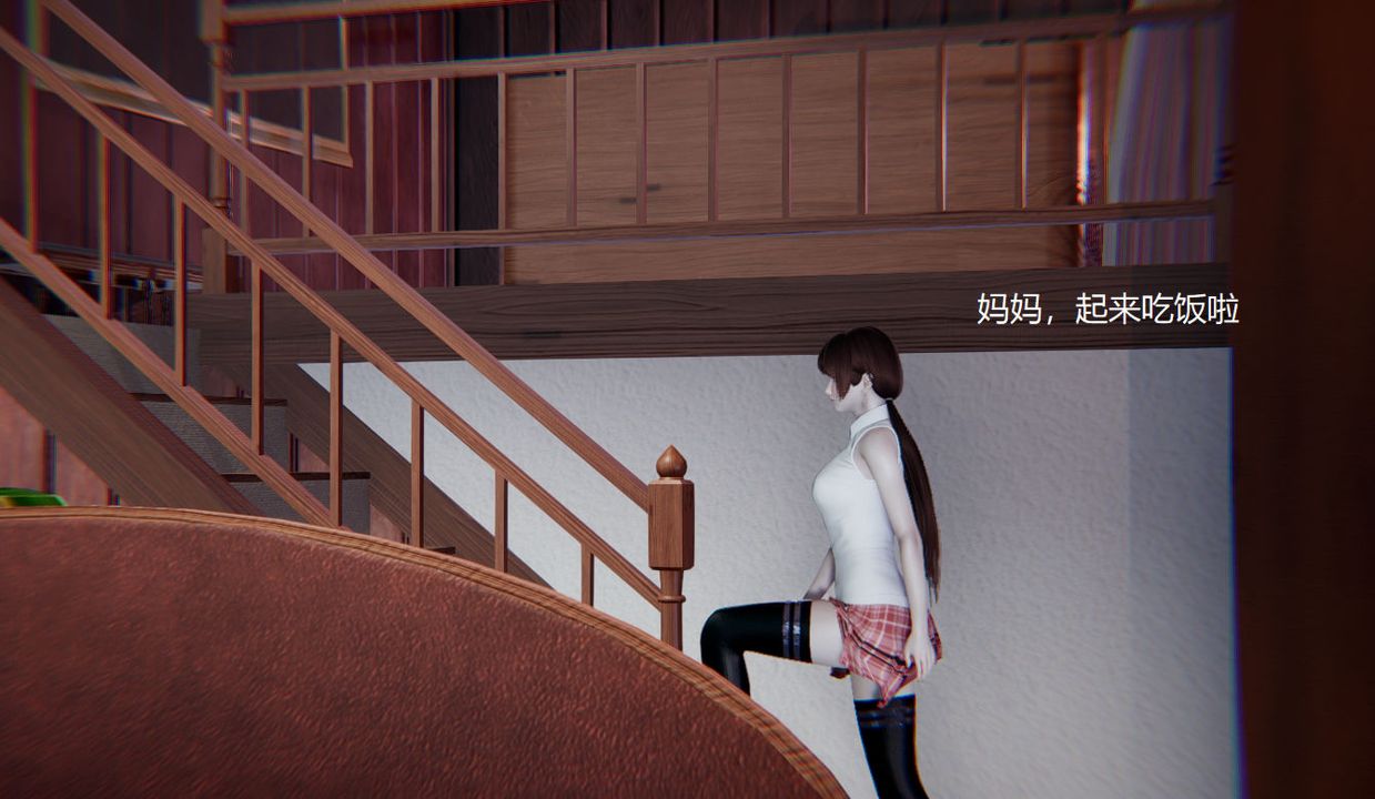 [3D]孙傢遗产的秘密第02话