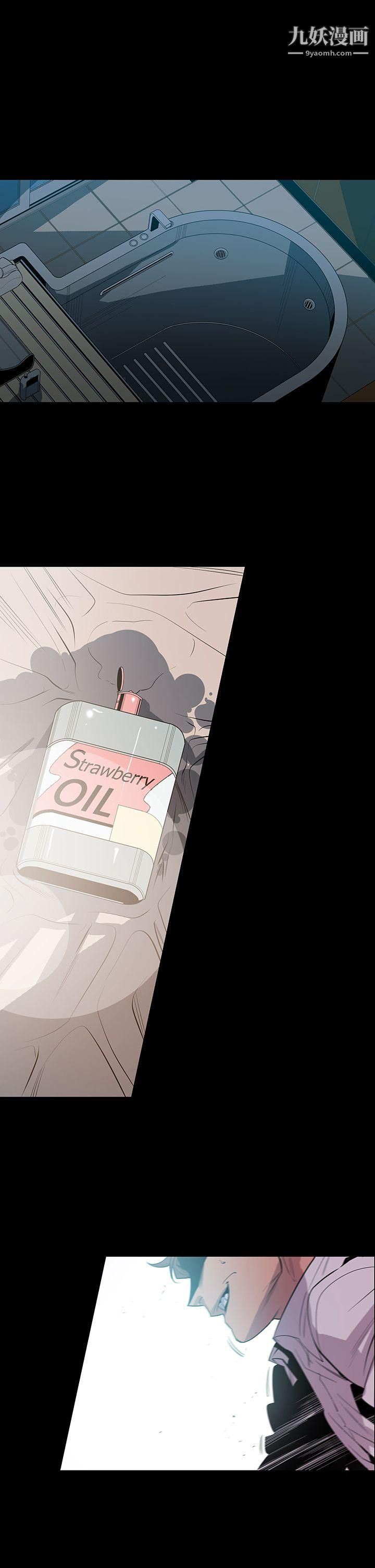 獠牙第9话