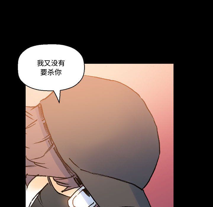 完美情人养成记第15话