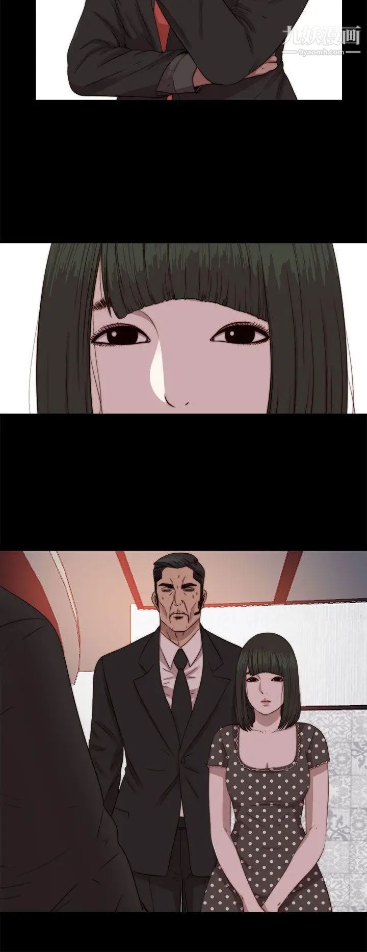 我的大叔鄰家少女第71話