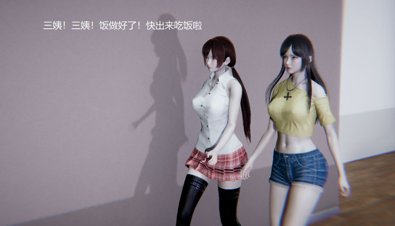 [3D]孫傢遺產的秘密第02話