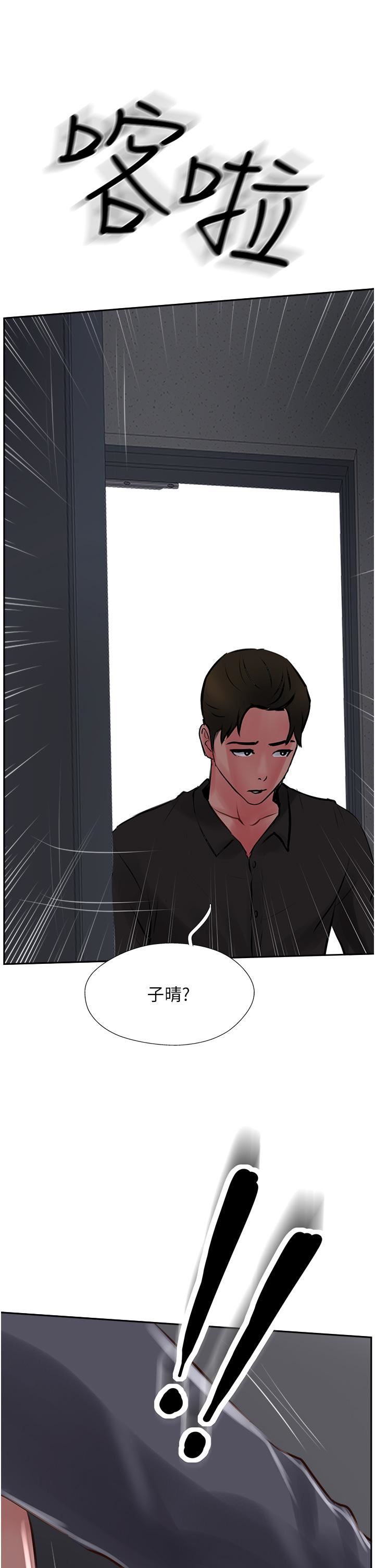 攻顶传教士第22话-受不瞭瞭，直接开战吧