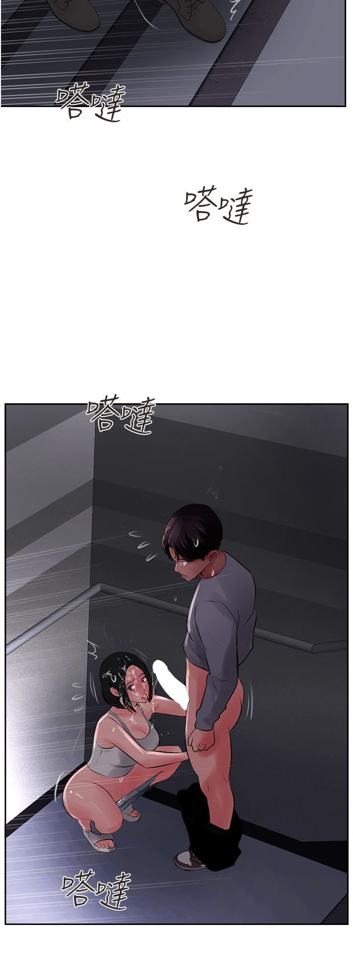 攻顶传教士第22话-受不瞭瞭，直接开战吧