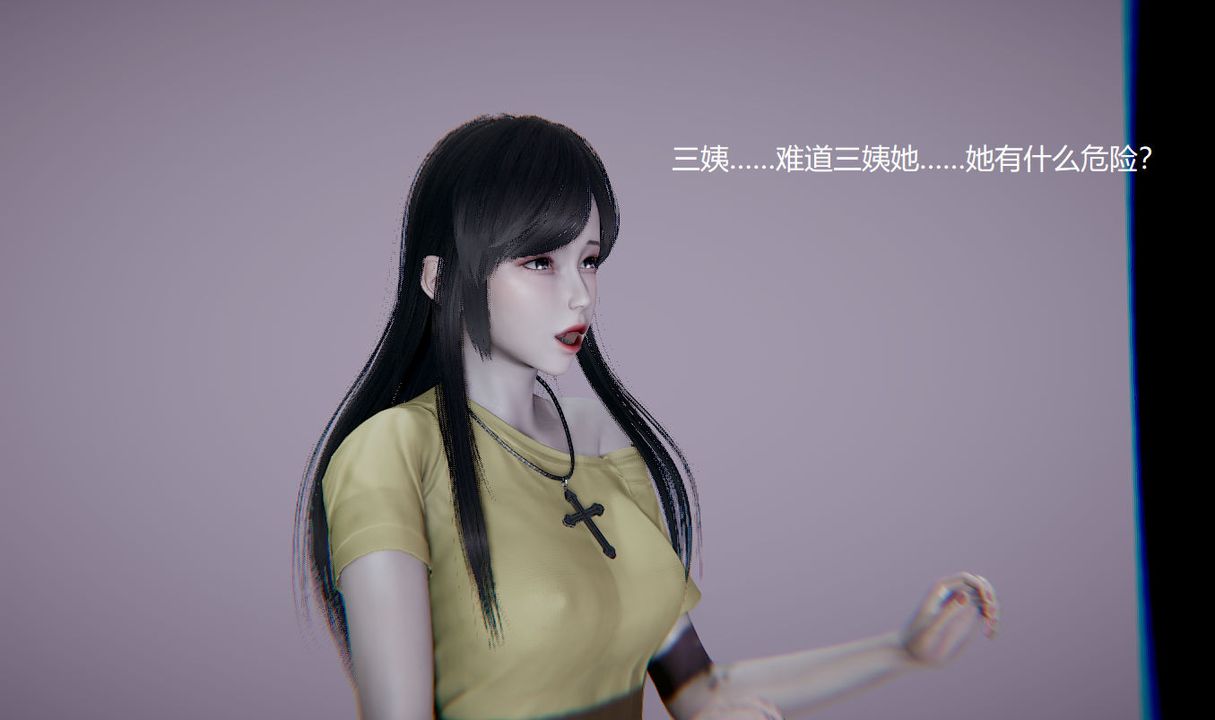 [3D]孙傢遗产的秘密第03话