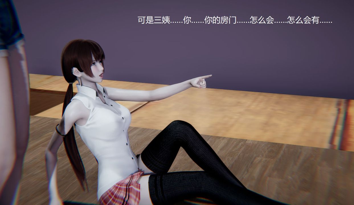 [3D]孙傢遗产的秘密第03话