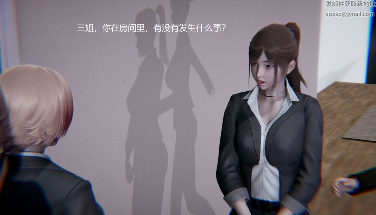 [3D]孙傢遗产的秘密第03话