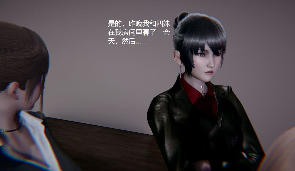 [3D]孫傢遺產的秘密第03話