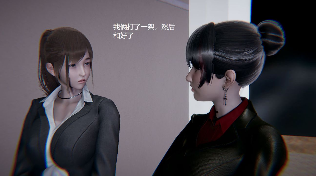 [3D]孙傢遗产的秘密第03话