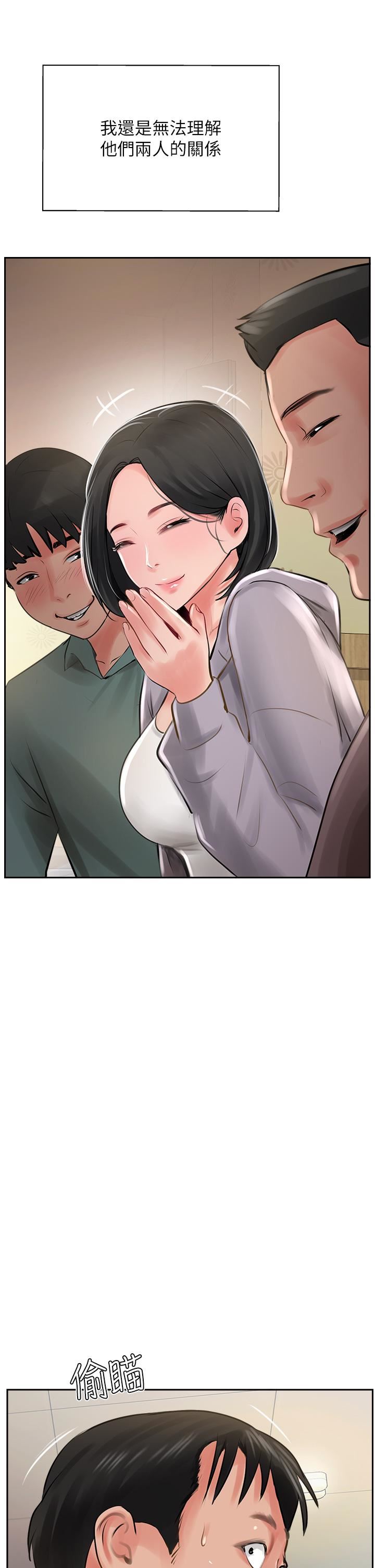 攻顶传教士第23话-好像越来越色瞭