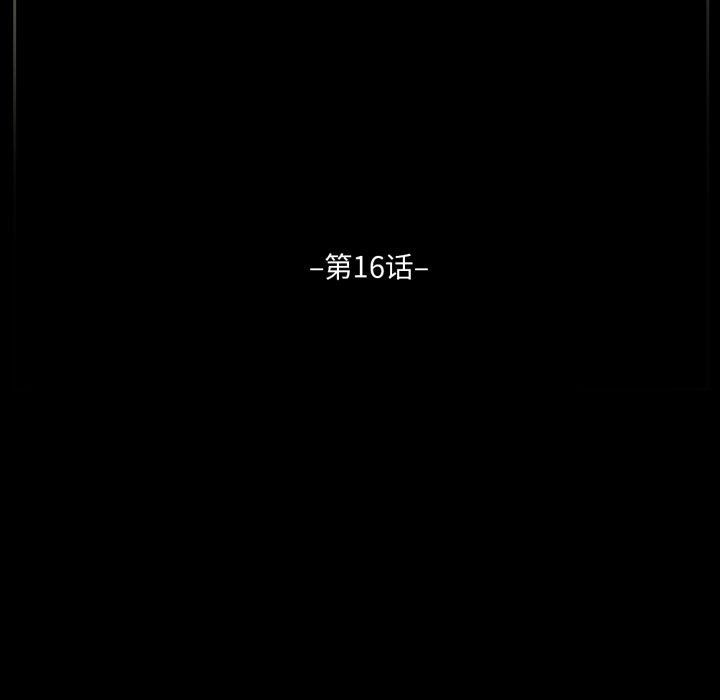 完美情人养成记第16话