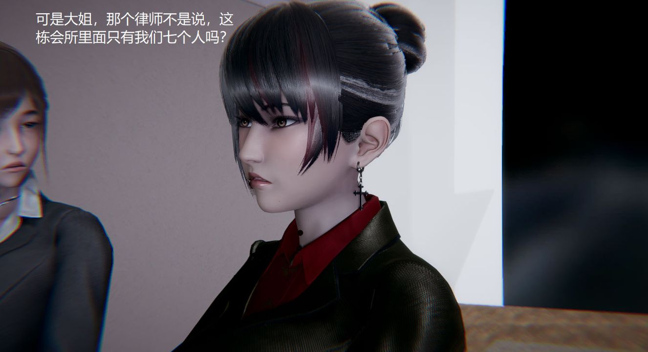 [3D]孫傢遺產的秘密第03話