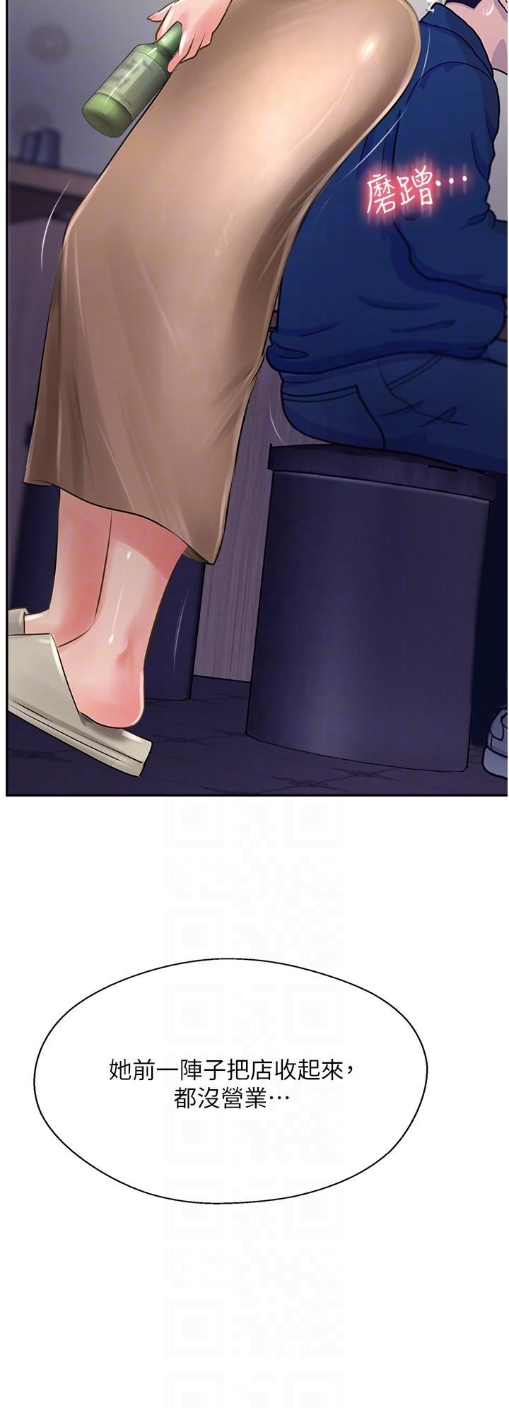 攻顶传教士第23话-好像越来越色瞭