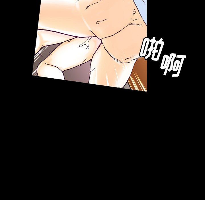 完美情人养成记第16话