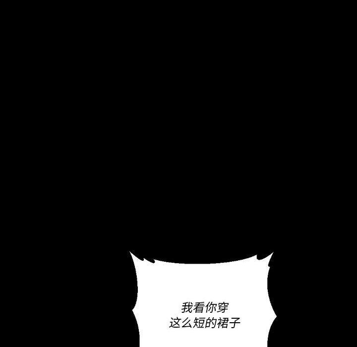 完美情人养成记第16话