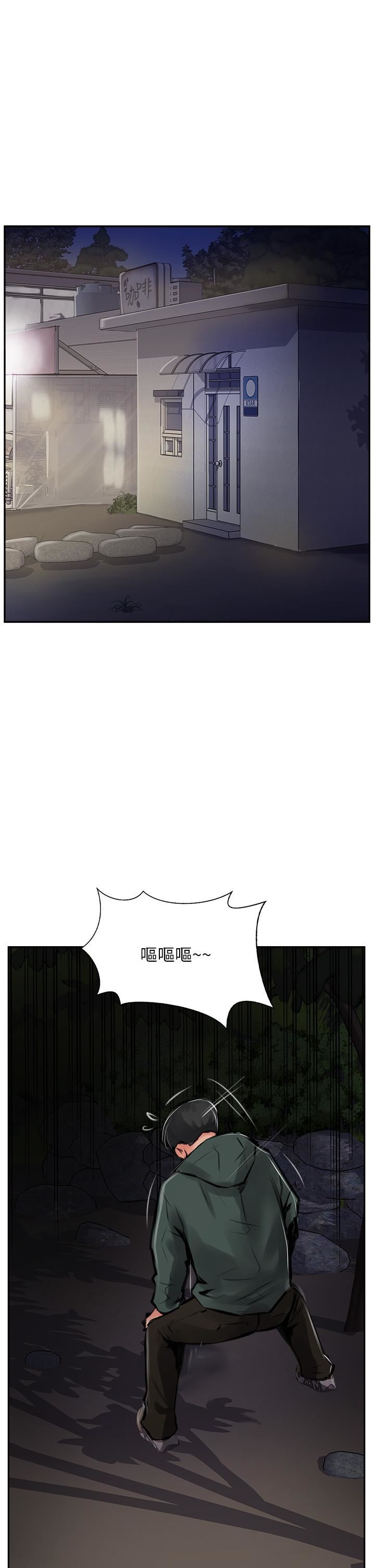 攻顶传教士第23话-好像越来越色瞭