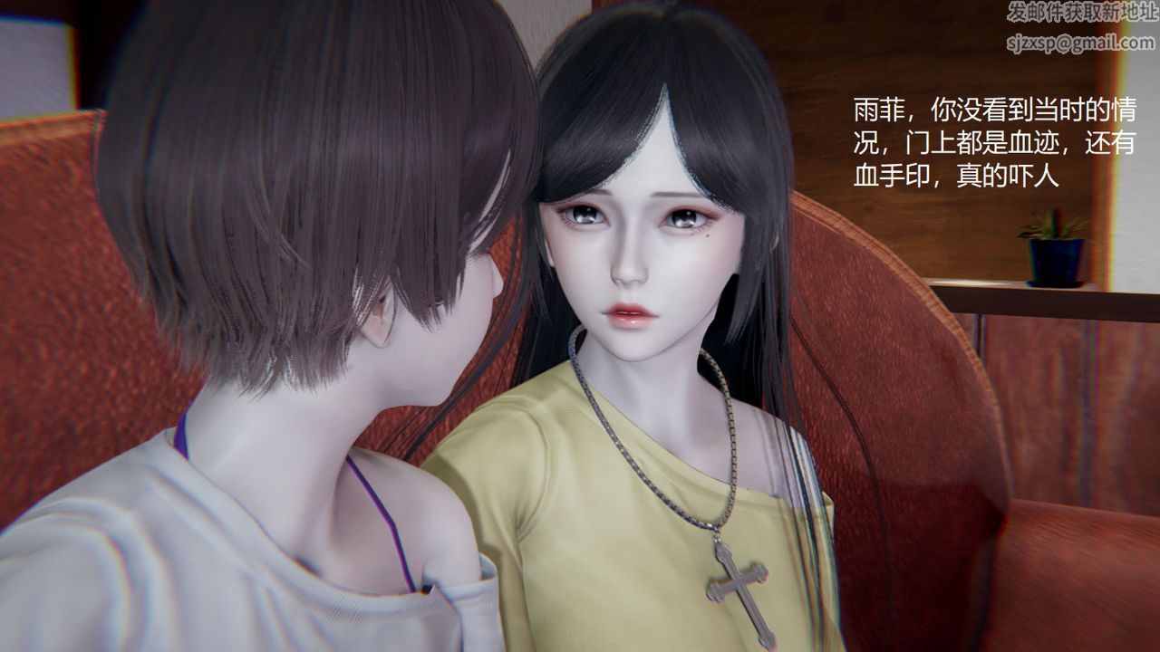 [3D]孙傢遗产的秘密第03话