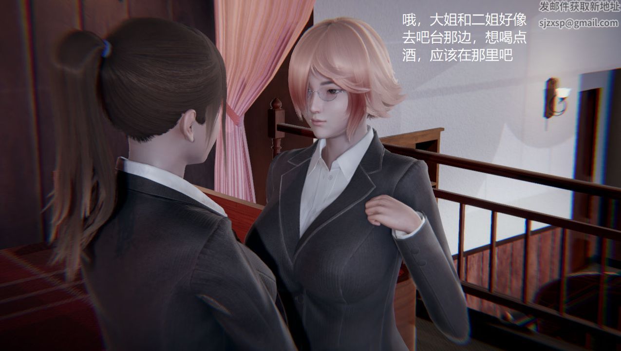 [3D]孙傢遗产的秘密第03话