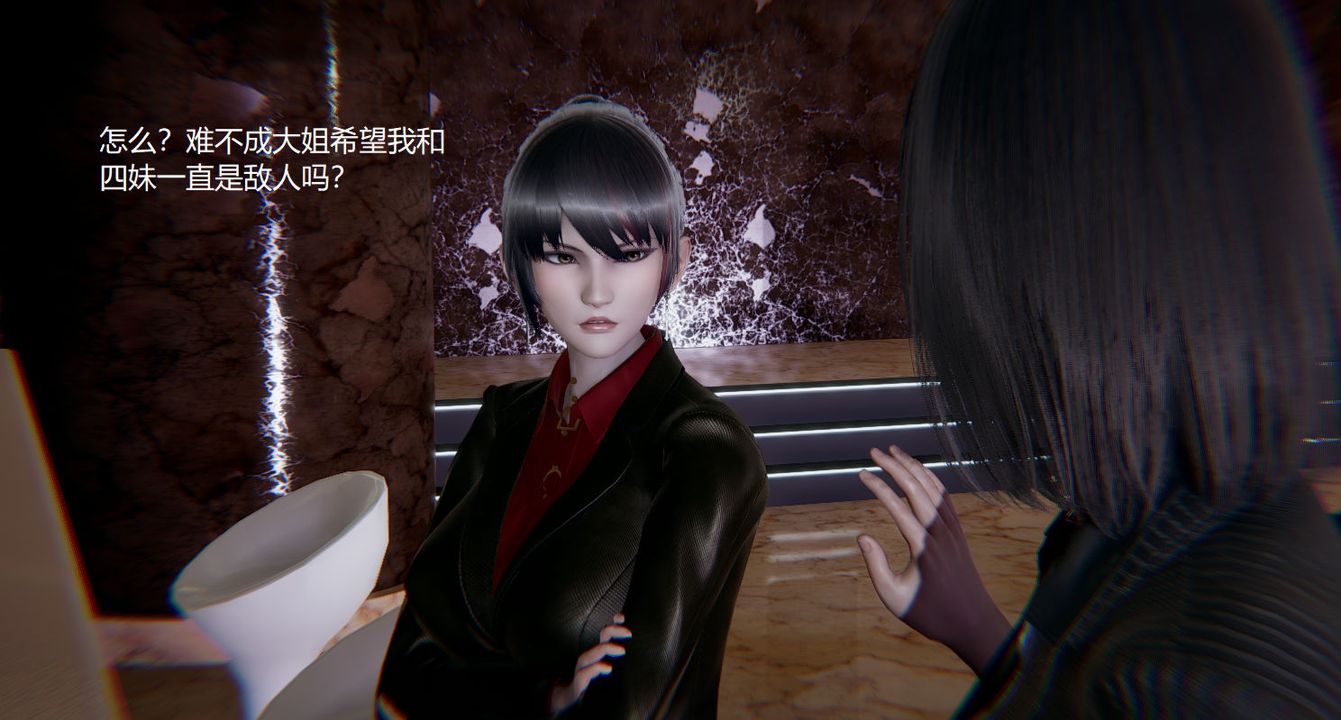 [3D]孙傢遗产的秘密第03话