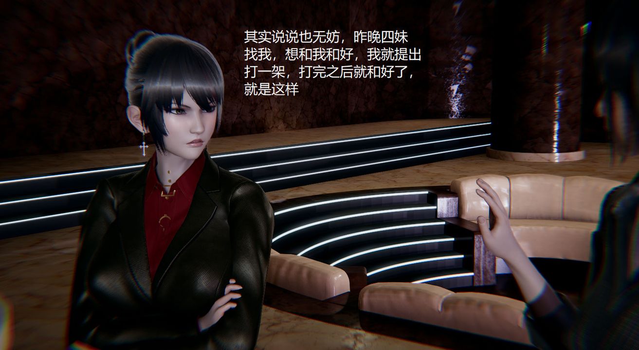 [3D]孙傢遗产的秘密第03话