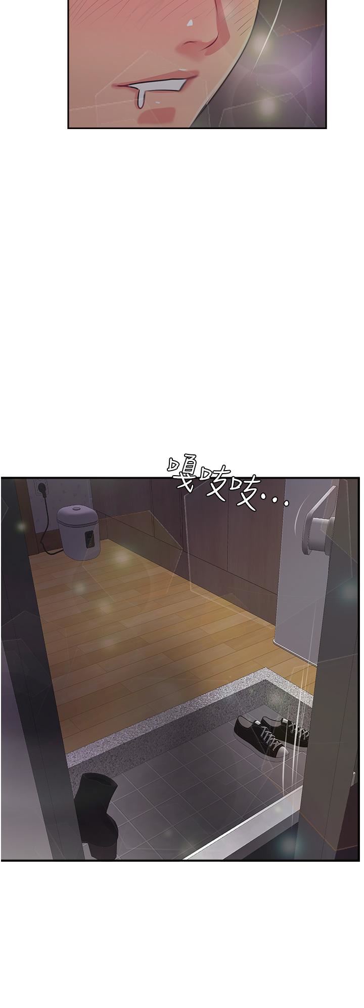 攻顶传教士第23话-好像越来越色瞭