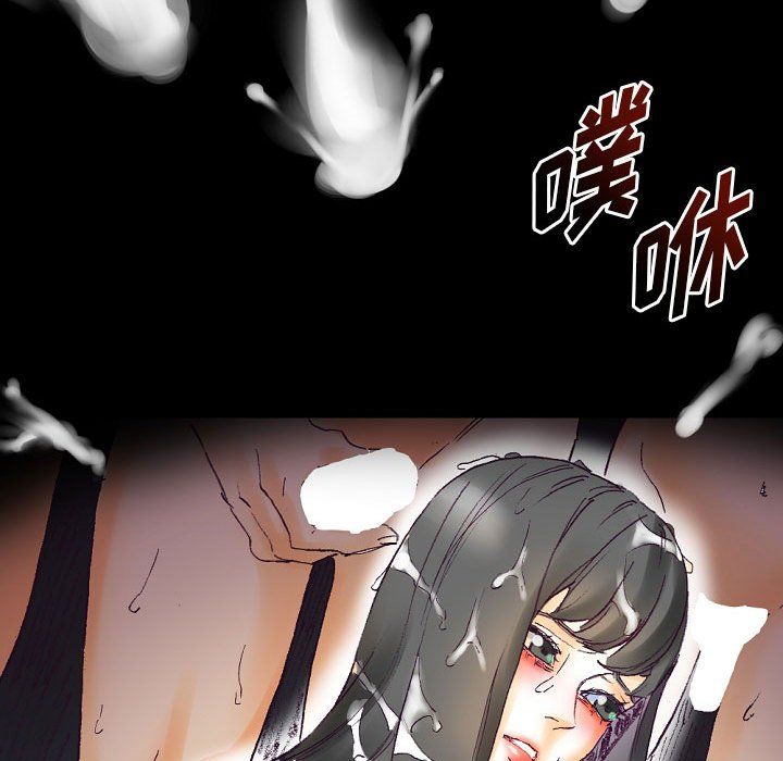完美情人养成记第16话