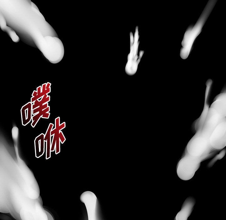 完美情人养成记第16话