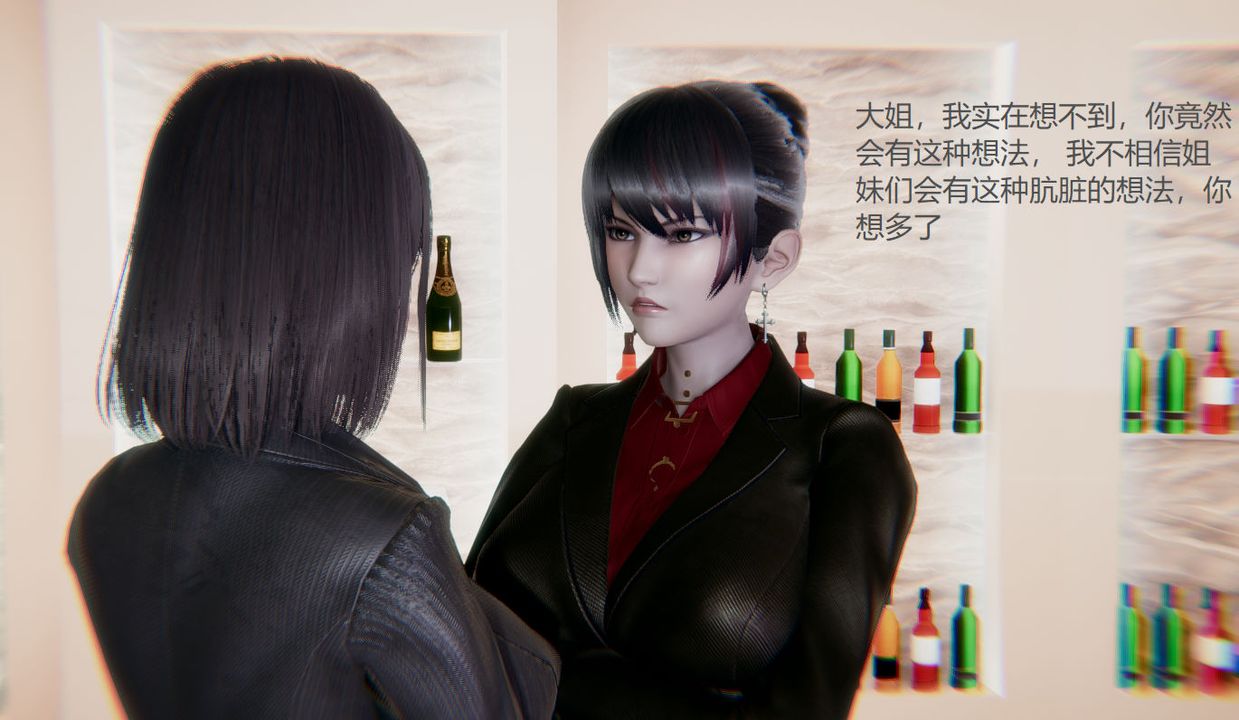 [3D]孙傢遗产的秘密第03话