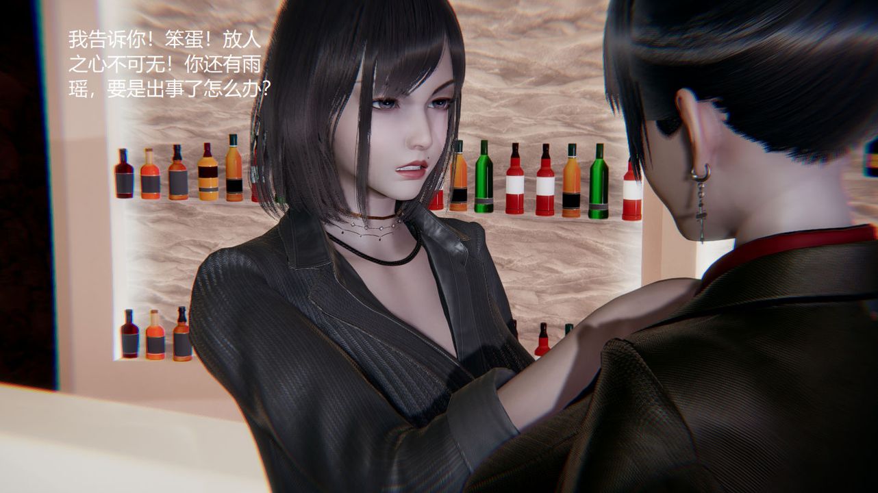 [3D]孙傢遗产的秘密第03话