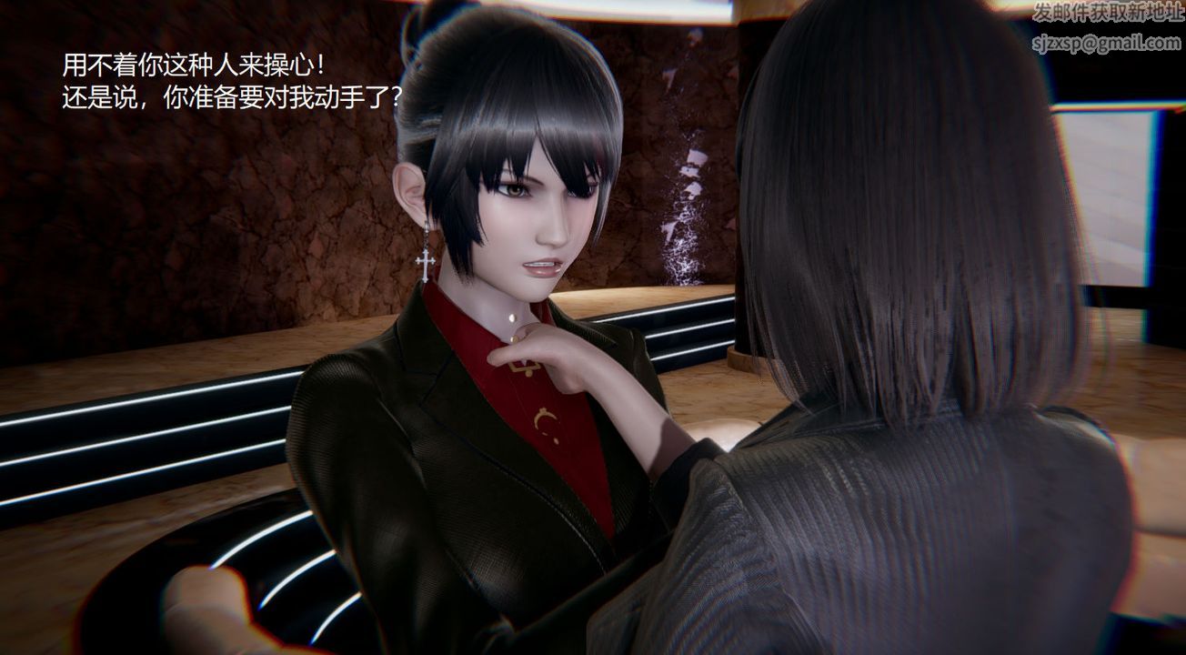 [3D]孙傢遗产的秘密第03话