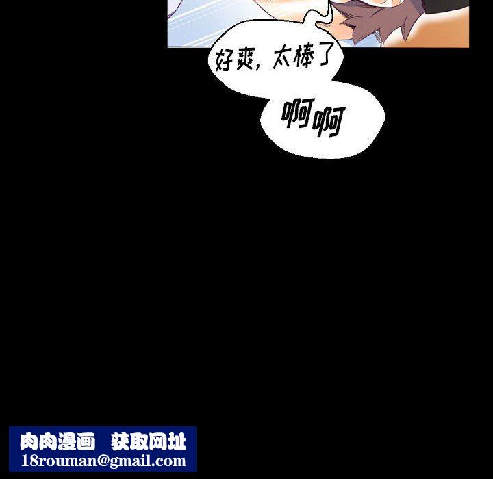 完美情人养成记第16话