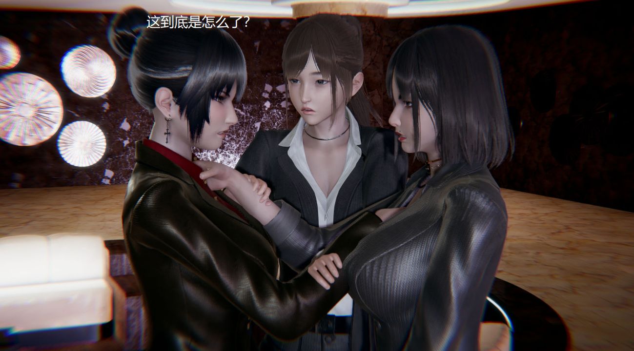 [3D]孙傢遗产的秘密第03话