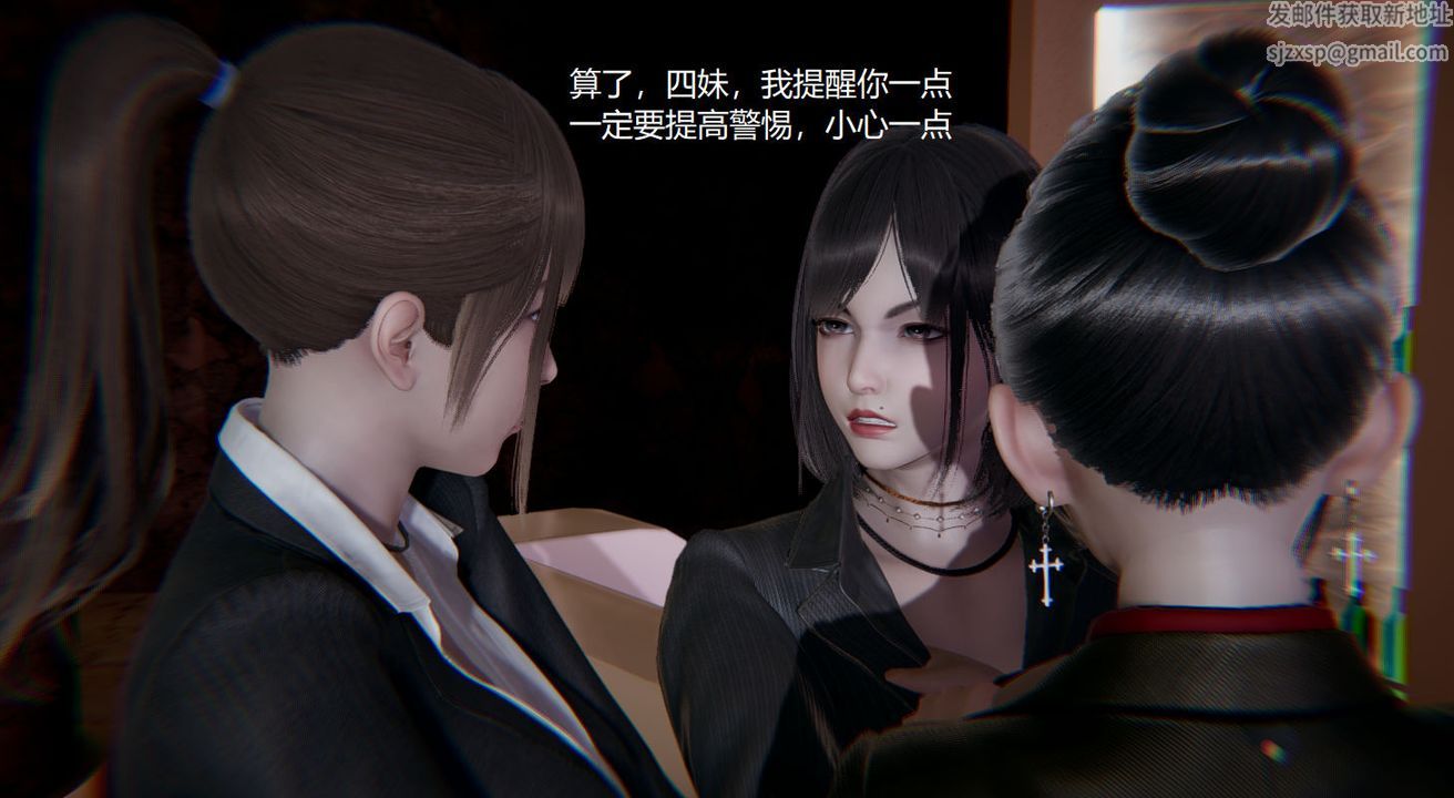 [3D]孫傢遺產的秘密第03話