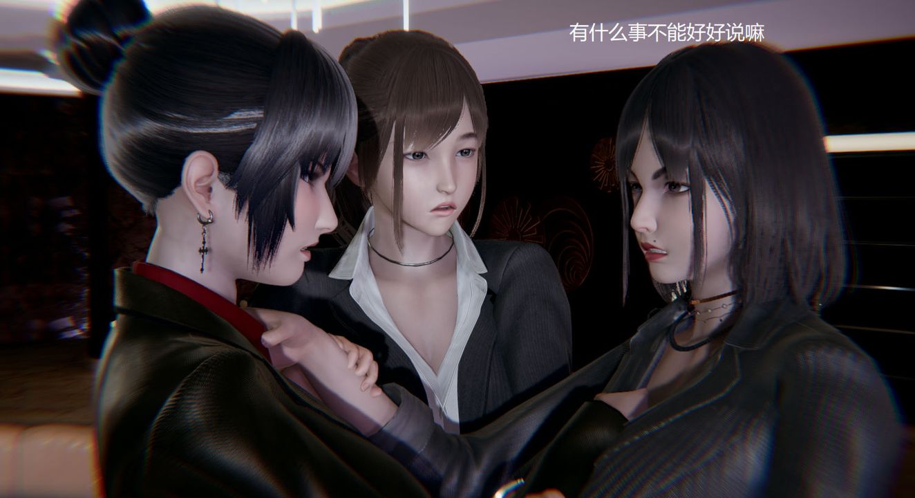 [3D]孙傢遗产的秘密第03话