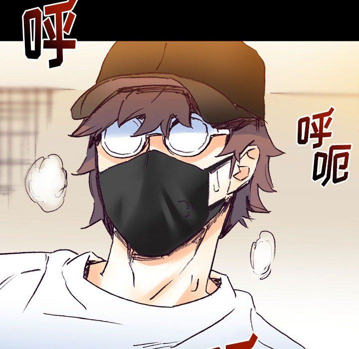 完美情人养成记第16话