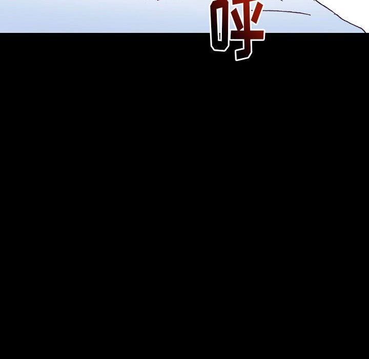 完美情人养成记第16话