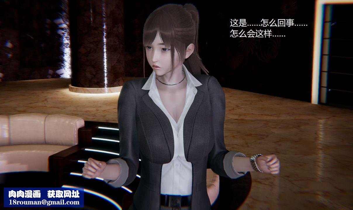 [3D]孙傢遗产的秘密第03话