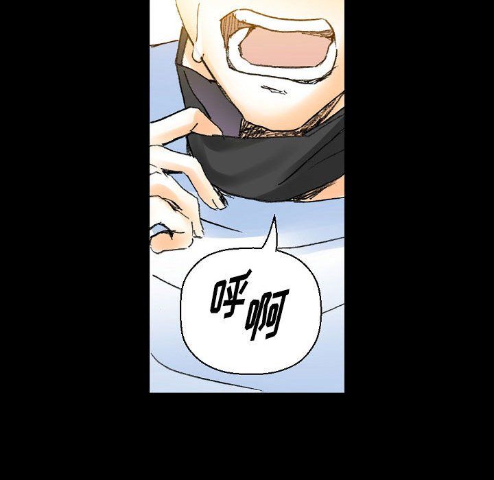 完美情人养成记第16话