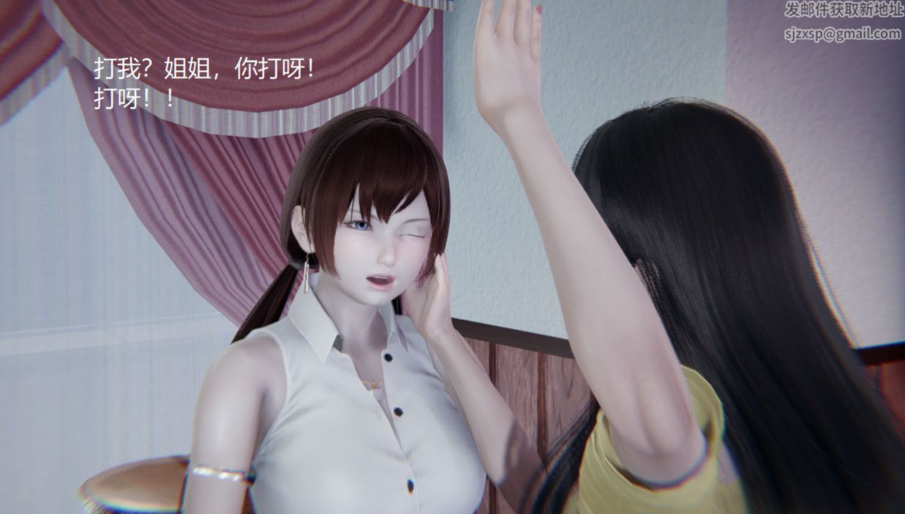 [3D]孙傢遗产的秘密第04话