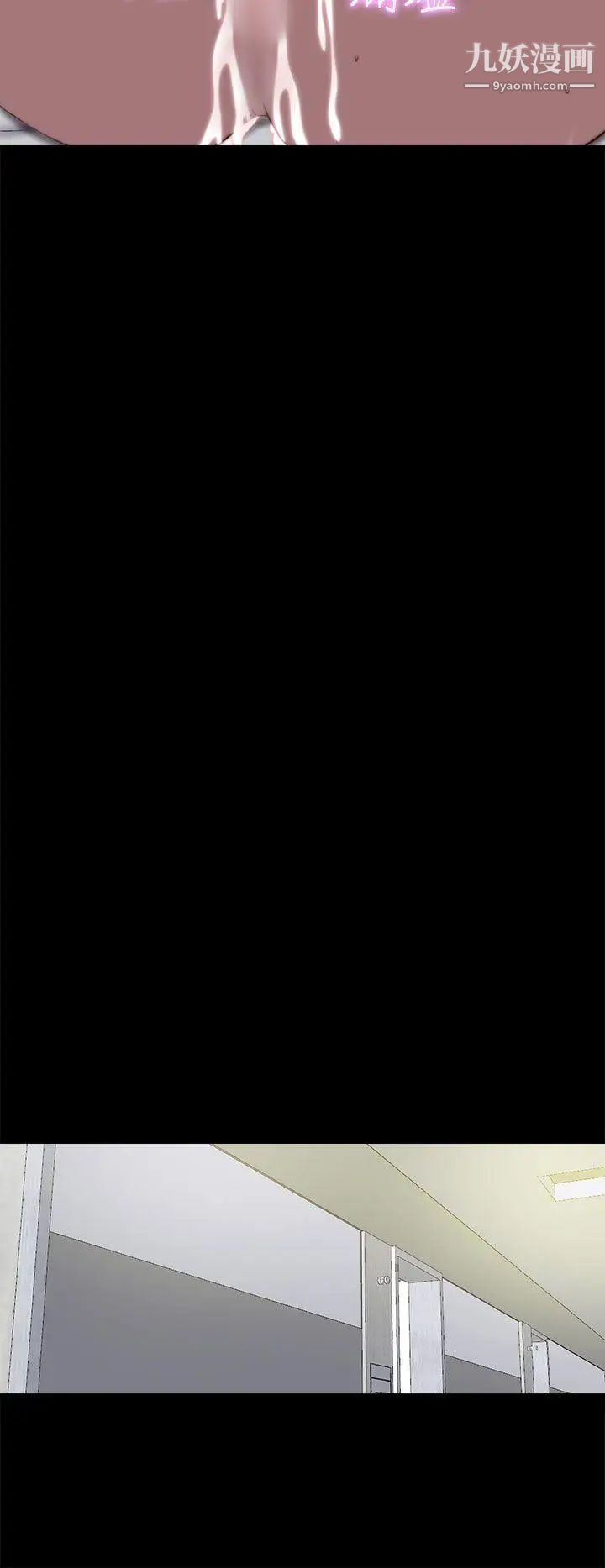 我的大叔邻家少女第75话