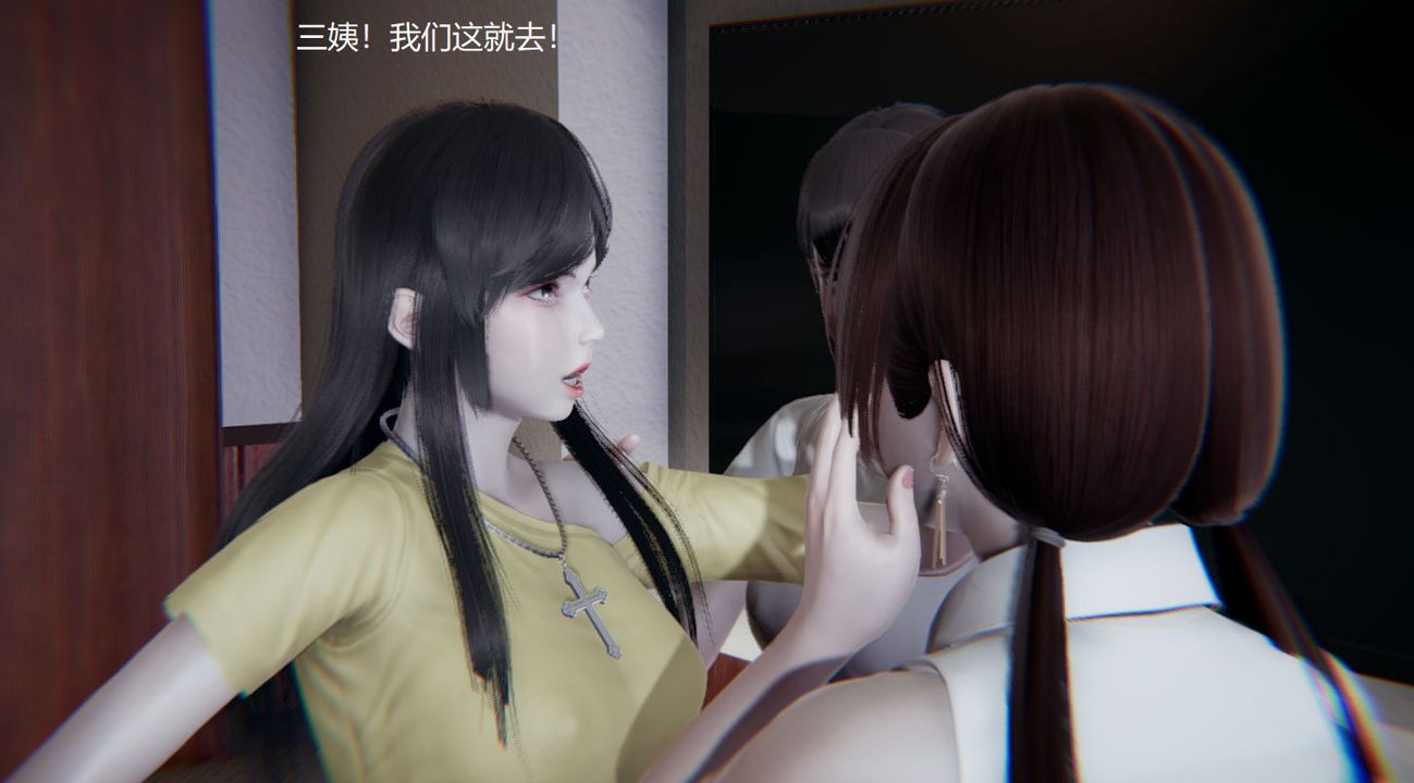 [3D]孙傢遗产的秘密第04话