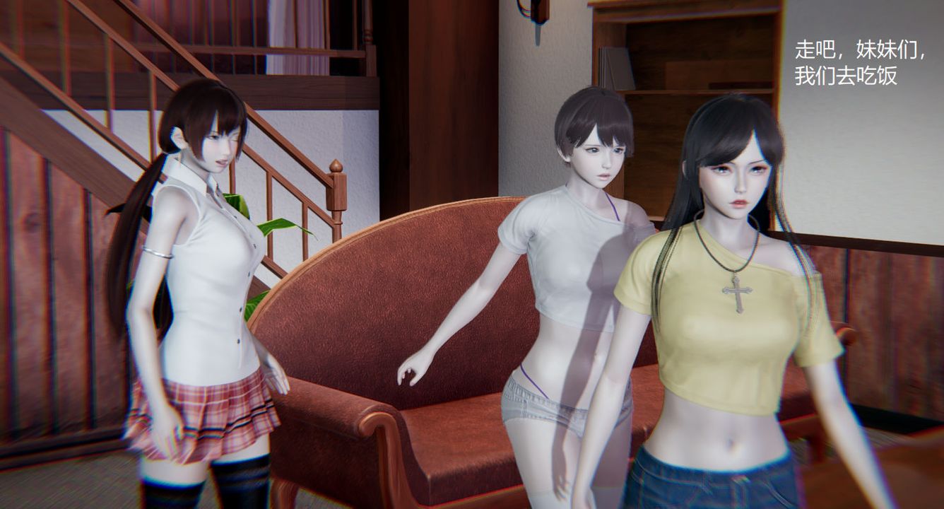 [3D]孫傢遺產的秘密第04話