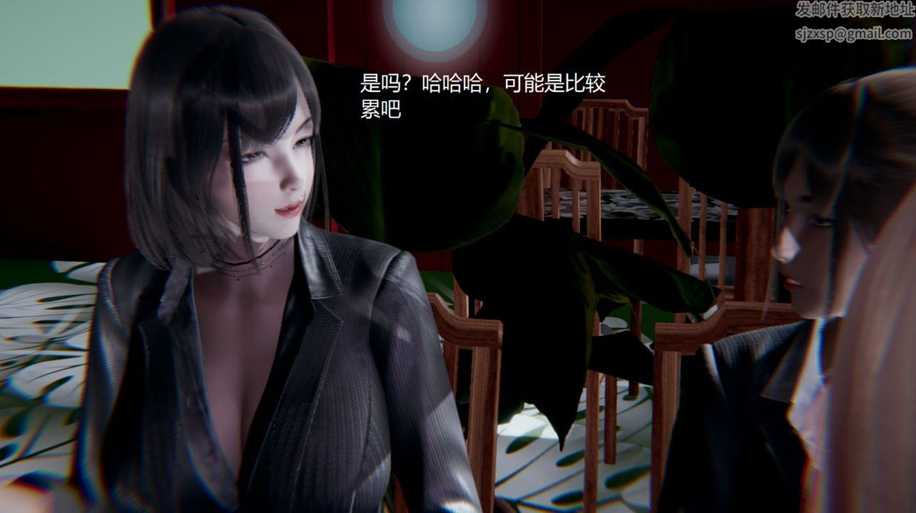 [3D]孫傢遺產的秘密第04話